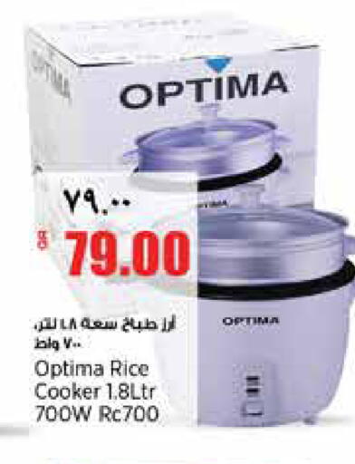 available at سوبر ماركت الهندي الجديد in قطر - الشحانية