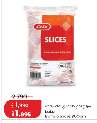 available at Lulu Hypermarket  in Kuwait - Ahmadi Governorate