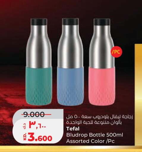 available at Lulu Hypermarket  in Kuwait - Ahmadi Governorate