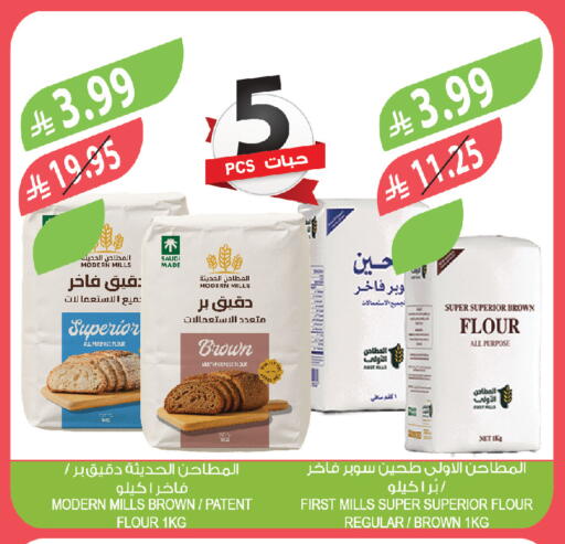 available at Farm  in KSA, Saudi Arabia, Saudi - Jubail