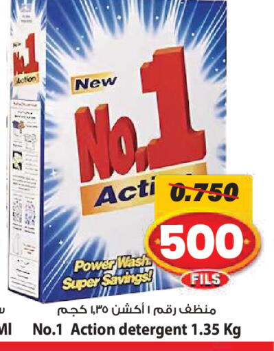 available at Mark & Save in Kuwait - Ahmadi Governorate