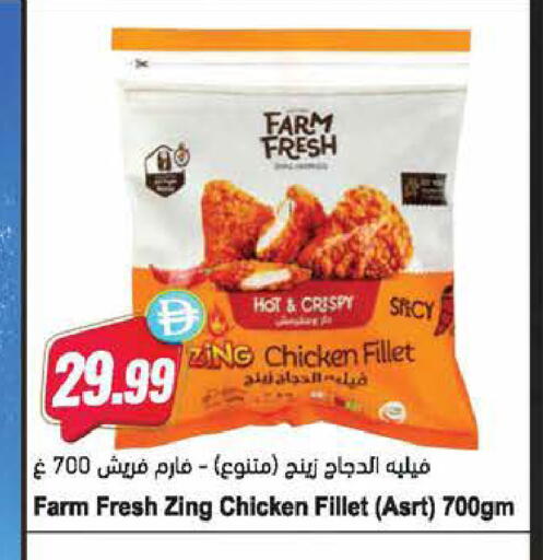 available at المايا سوبرماركت in الإمارات العربية المتحدة , الامارات - رَأْس ٱلْخَيْمَة
