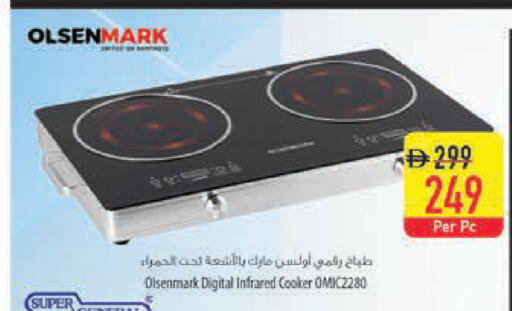 available at Safeer Market in UAE - Dubai