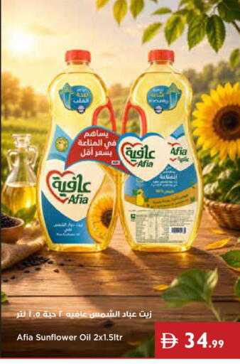 available at إسطنبول سوبرماركت in الإمارات العربية المتحدة , الامارات - دبي