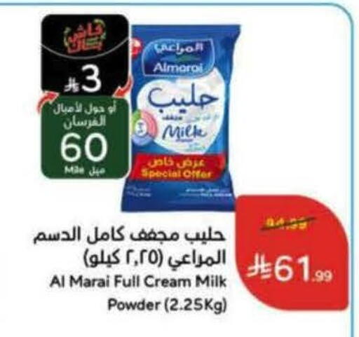 available at هايبر بنده in مملكة العربية السعودية, السعودية, سعودية - الدوادمي