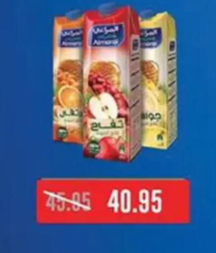 available at Abu Saleh Dairy Market in Egypt - Cairo