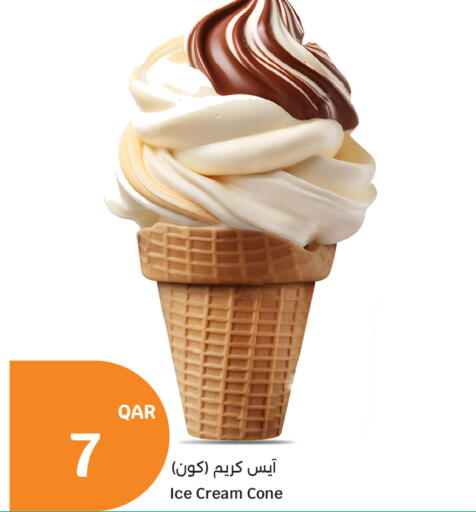 available at سيتي هايبرماركت in قطر - الشمال