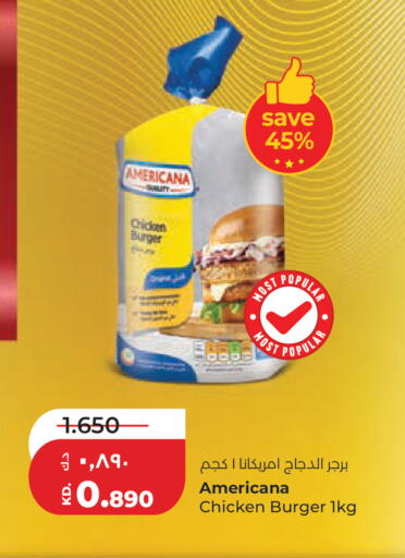 available at لولو هايبر ماركت in الكويت - محافظة الأحمدي