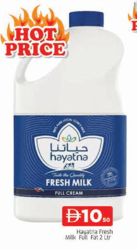 available at AL MADINA in UAE - Sharjah / Ajman