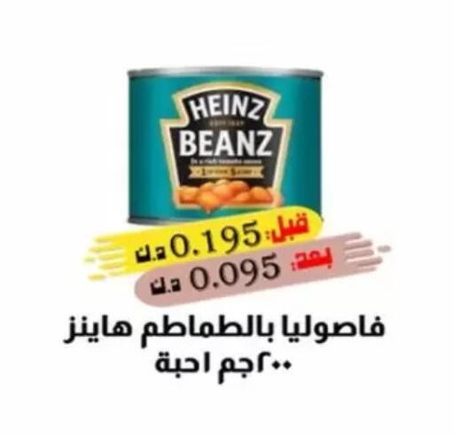 available at Jaber Al-Ahmad Cooperative Society in Kuwait - Kuwait City