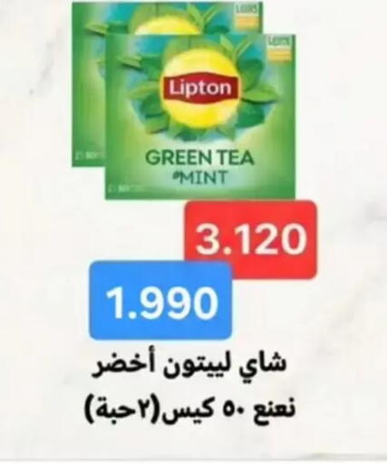 Mint available at جمعية الوفرة التعاونية in الكويت - محافظة الأحمدي