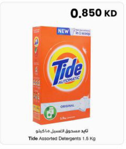 available at The Sultan Center in Kuwait - Kuwait City