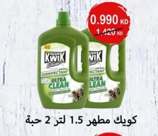 available at Jaber Al-Ahmad Cooperative Society in Kuwait - Kuwait City