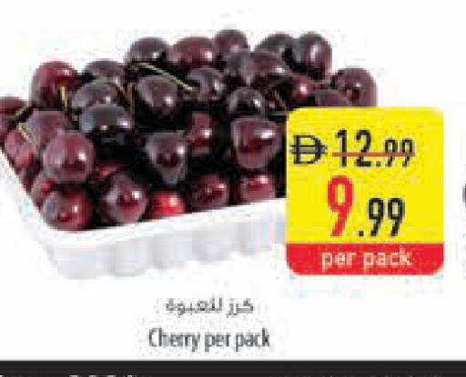 Cherry available at Safeer Market in UAE - Ras al Khaimah