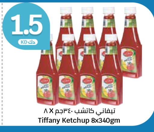available at City Hypermarket in Kuwait - Ahmadi Governorate