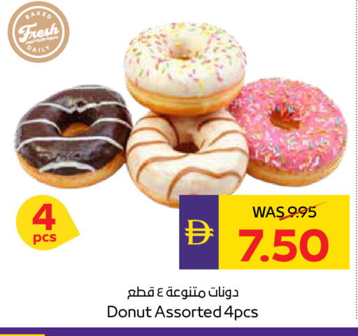 available at أدكووب in الإمارات العربية المتحدة , الامارات - رَأْس ٱلْخَيْمَة