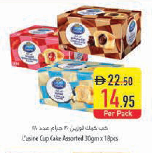 available at السفير ماركت in الإمارات العربية المتحدة , الامارات - ٱلْعَيْن‎
