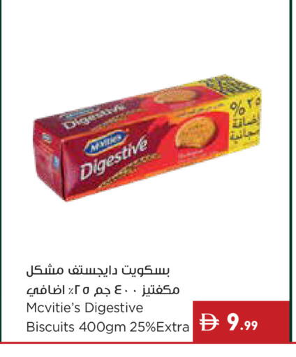 available at إسطنبول سوبرماركت in الإمارات العربية المتحدة , الامارات - دبي