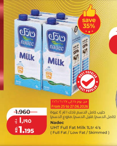 available at لولو هايبر ماركت in الكويت - مدينة الكويت