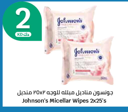 available at City Hypermarket in Kuwait - Ahmadi Governorate