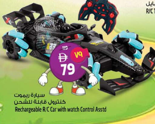available at SAFARI HYPERMARKET  in UAE - Ras al Khaimah