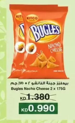 available at Wafra Co-operative Society in Kuwait - Ahmadi Governorate
