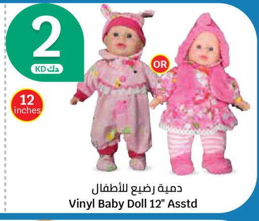 available at City Hypermarket in Kuwait - Ahmadi Governorate
