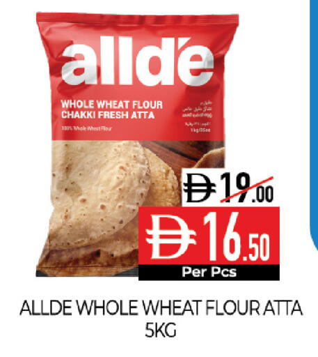 available at Delice Supermarket in UAE - Abu Dhabi
