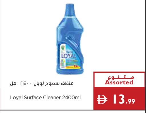 available at إسطنبول سوبرماركت in الإمارات العربية المتحدة , الامارات - دبي
