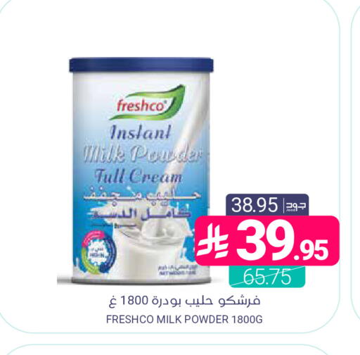 available at اسواق المنتزه in مملكة العربية السعودية, السعودية, سعودية - المنطقة الشرقية