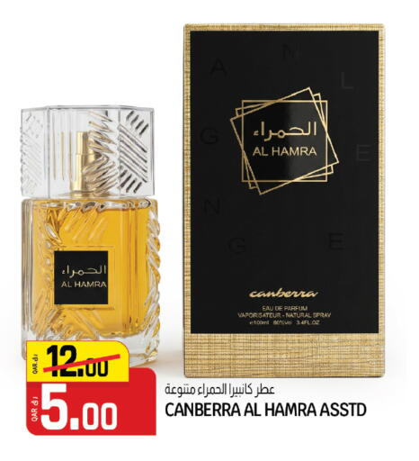 available at كنز ميني مارت in قطر - الضعاين