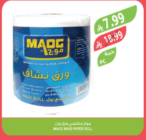 available at Farm  in KSA, Saudi Arabia, Saudi - Jubail