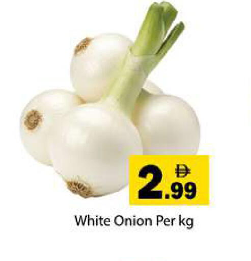 Onion available at Gulf Hypermarket LLC in UAE - Ras al Khaimah