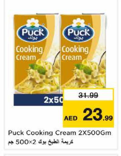 available at نستو هايبرماركت in الإمارات العربية المتحدة , الامارات - أبو ظبي