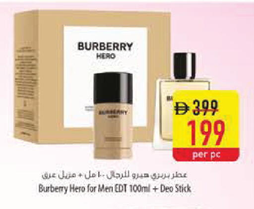 available at Safeer Market in UAE - Ras al Khaimah