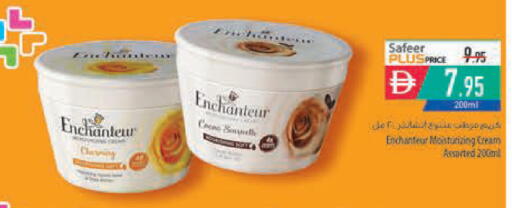 available at Safeer Market in UAE - Ras al Khaimah