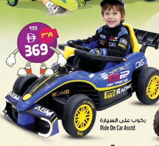 available at SAFARI HYPERMARKET  in UAE - Ras al Khaimah