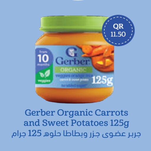 available at Carrefour in Qatar - Al Wakra