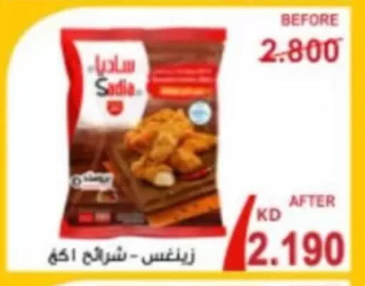 available at Jaber Al-Ahmad Cooperative Society in Kuwait - Ahmadi Governorate