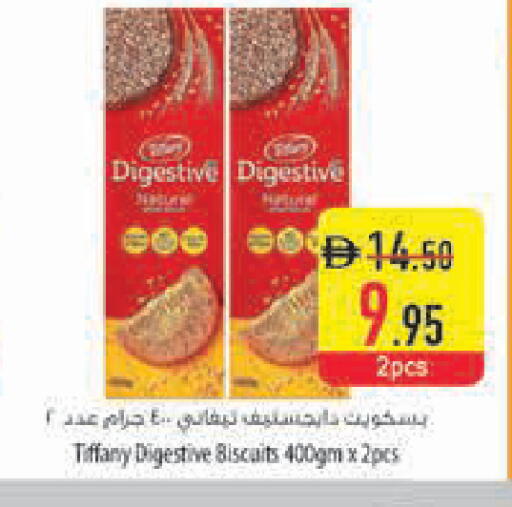 available at Safeer Market in UAE - Ras al Khaimah