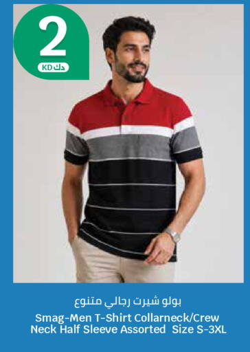 available at City Hypermarket in Kuwait - Ahmadi Governorate