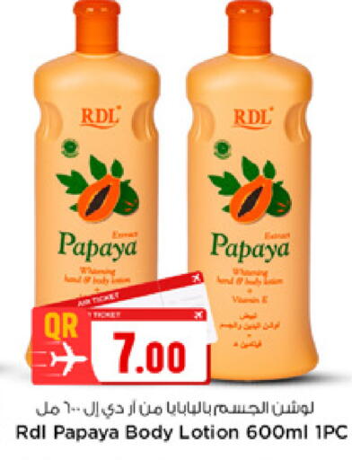 Papaya available at Marza Hypermarket in Qatar - Al Shamal