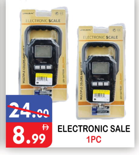 available at يونايتد هيبر ماركت in الإمارات العربية المتحدة , الامارات - دبي