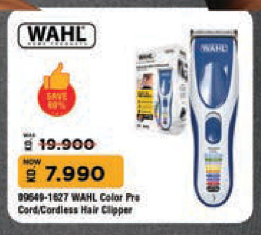 available at Lulu Hypermarket  in Kuwait - Ahmadi Governorate