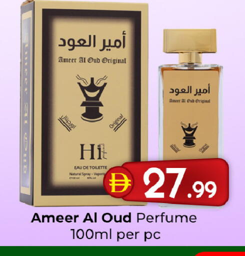 available at Mubarak Hypermarket Sharjah in UAE - Sharjah / Ajman