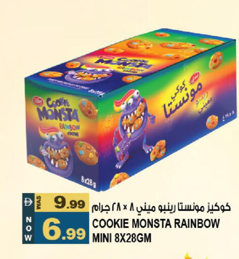 available at هاشم هايبرماركت in الإمارات العربية المتحدة , الامارات - الشارقة / عجمان