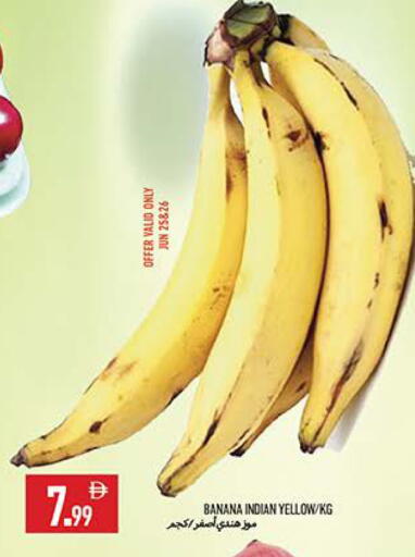 Banana from India available at  روابي ماركت عجمان in الإمارات العربية المتحدة , الامارات - الشارقة / عجمان