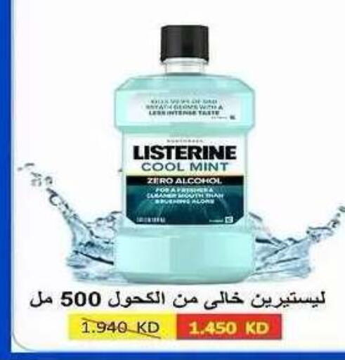Mint available at Sabah Al Salem Co op in Kuwait - Ahmadi Governorate