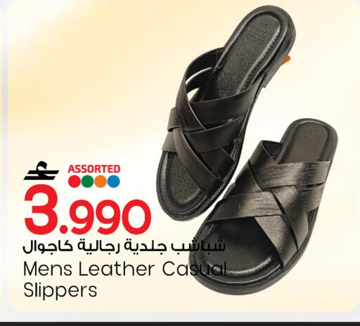 available at مارك & سايف in عُمان - صُحار‎