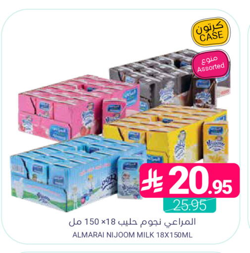 available at اسواق المنتزه in مملكة العربية السعودية, السعودية, سعودية - المنطقة الشرقية